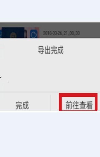 爆料视频录屏违法吗,爆料视频录屏的法律边界
