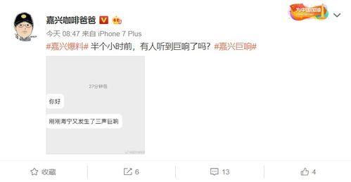 爆料原视频,爆料内容深度解析 第3张 爆料原视频,爆料内容深度解析 第3张