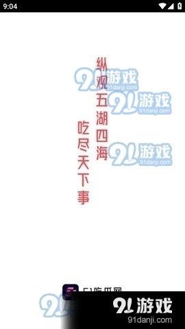娱乐吃瓜八卦图高清,高清八卦图背后的惊人真相