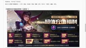 王者爆料蒙恬视频,王者爆料视频深度解析 第3张 王者爆料蒙恬视频,王者爆料视频深度解析 第3张