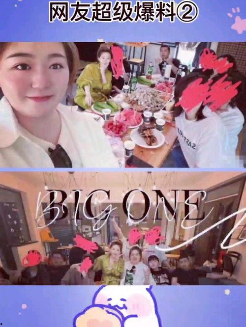 刘老大最新爆料新闻,最新爆料新闻背后的惊人真相 第1张 刘老大最新爆料新闻,最新爆料新闻背后的惊人真相 第1张