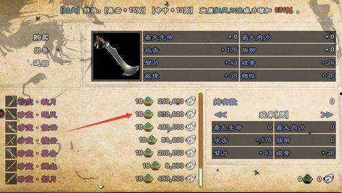 高能英雄最新版本爆料下载,全新英雄登场,技能升级,战局再掀风云! 第2张 高能英雄最新版本爆料下载,全新英雄登场,技能升级,战局再掀风云! 第2张